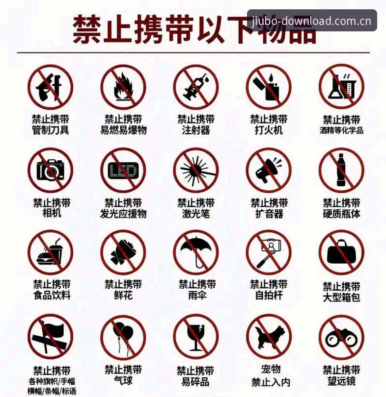 津门虎引援观察指南：夏窗调整规则与看球操作教程