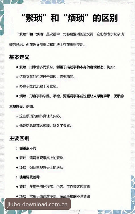 下载旧版APP的繁琐 vs 新版注册的三大减法：一文讲透九博国际下载中国新版APP的变更逻辑